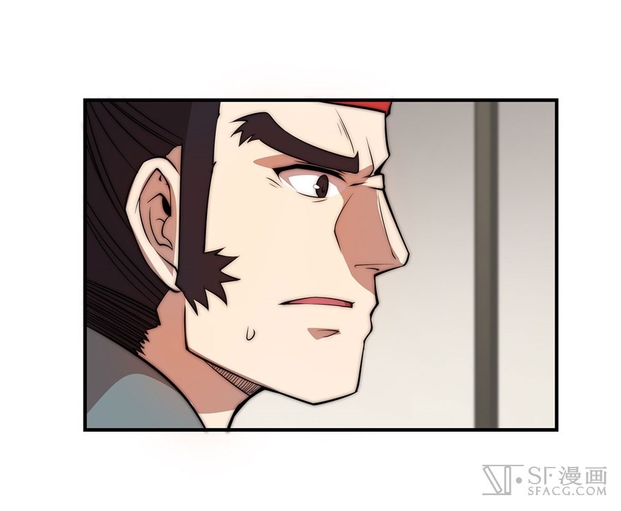Martial King’s Retired Life Chapter 47 Gambar 37